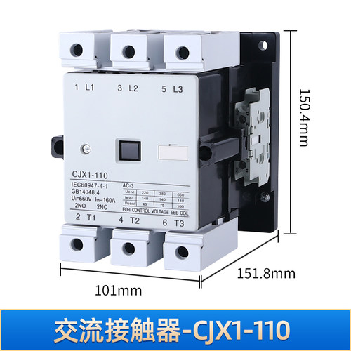 银点CJX1-110A 140A 170A 205A 250A 300A 400A 交流接触器380V