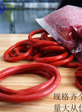 硅胶红色O型圈耐高温外57/60/65/69//70/72/80/85/90/92/98*3.1mm