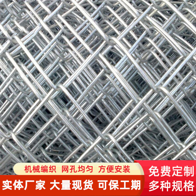 厂促勾花网护栏养殖隔离钢丝网围栏狗笼子球场围网矿用镀锌铁丝品