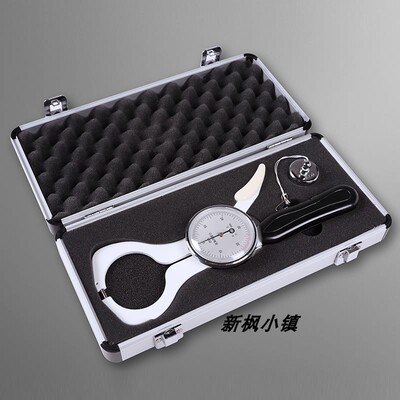 皮脂厚度计/皮脂厚度测量仪/皮褶计/皮质厚度仪/皮脂钳/顺丰包邮