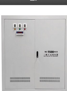 三相干式变压器690V1140V660V变380V440V415V升压降压变压器100KW
