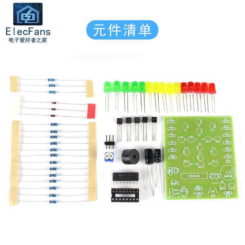 (散件)CD4060梦幻灯制作套件 音乐彩灯花灯PCB电工电子爱好者之家