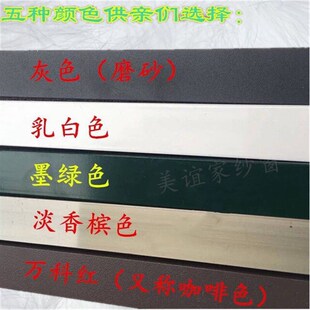 深圳包安装窗户防护栏铝合金防护铝条防盗网窗花儿童防护栏