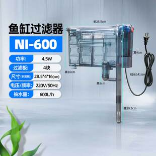 鱼缸过滤器静音外置壁挂式小型循环水泵三合一瀑布式水族箱充氧泵