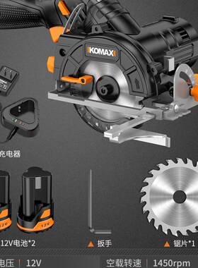 锂电电圆锯充电式手持式电锯多功能切割机锯木工专用小型圆盘锯