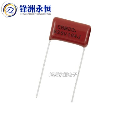 630V104J CBB22电容 5% 0.1UF 100nF 104J/630V 10mm/15mm脚距