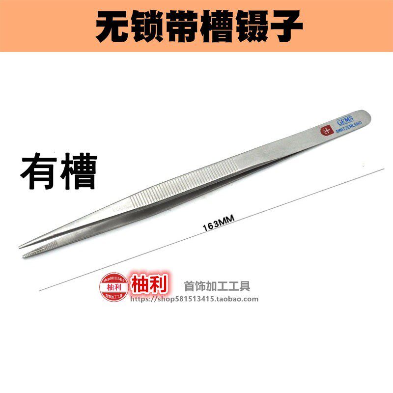 钻石宝石镊子珠宝瑞士aa夹不锈钢防滑宝石夹裸钻夹子打金进口镊子