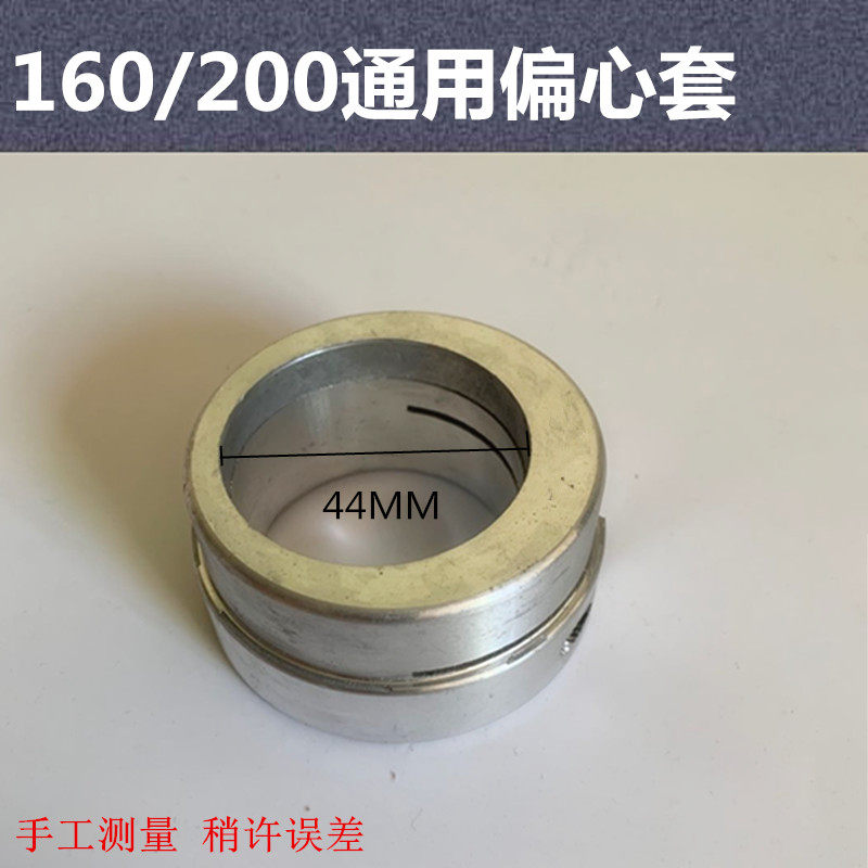 PE对焊机配件 热熔焊接器 对接机铣刀刀片加热板开关吊颈螺丝瓦片,搬运/仓储/物流设备,机械式停车设备（立体停车库）,淘宝优惠券,粉丝福利购,淘宝优惠卷