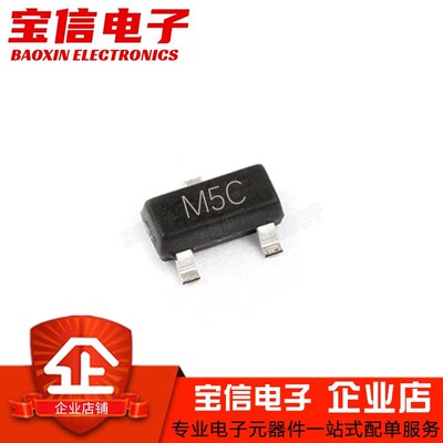 贴片三极管开关管 MMBD7000 SOT-23 丝印M5C MMBD7000LT1G 2N7000