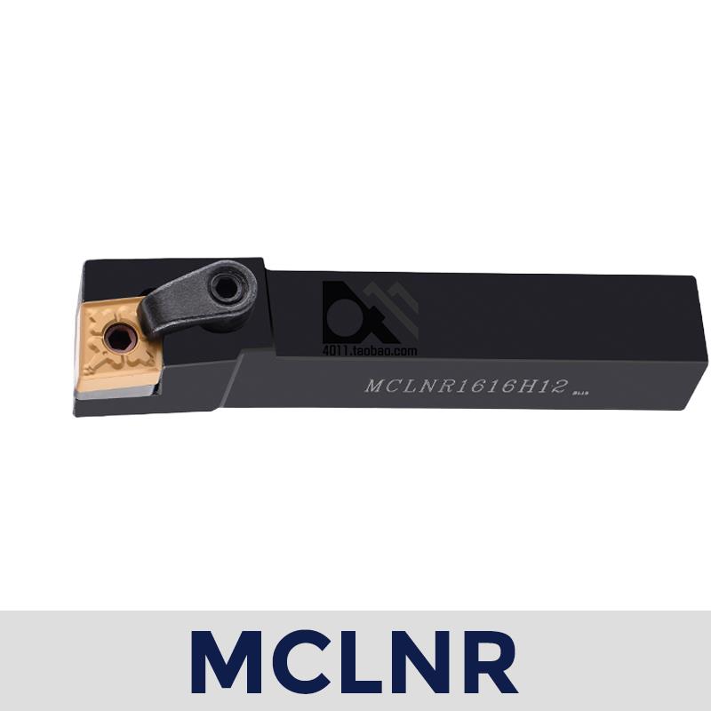 外圆数控刀杆MCLNR4019