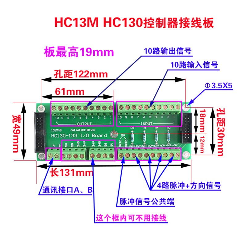 HC130-1 2 3 4 单两三四轴步进伺服电机运动T控制器直线圆弧示教