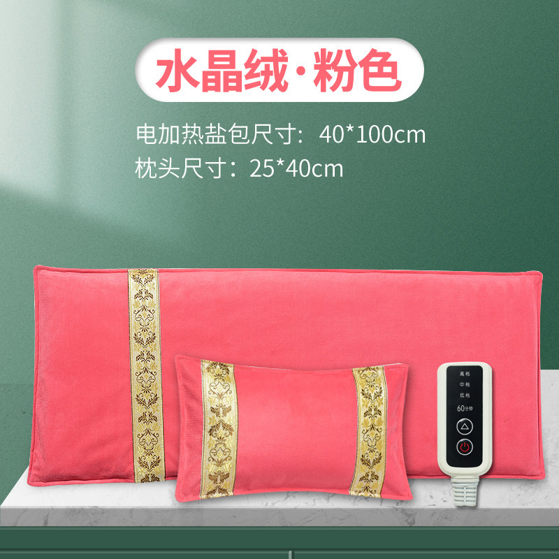 粗盐海盐袋热敷包电加热艾草艾灸理疗盐包电热加长加宽加大理疗袋,纺织面料/辅料/配套,其他纺织机械,淘宝优惠券,粉丝福利购,淘宝优惠卷