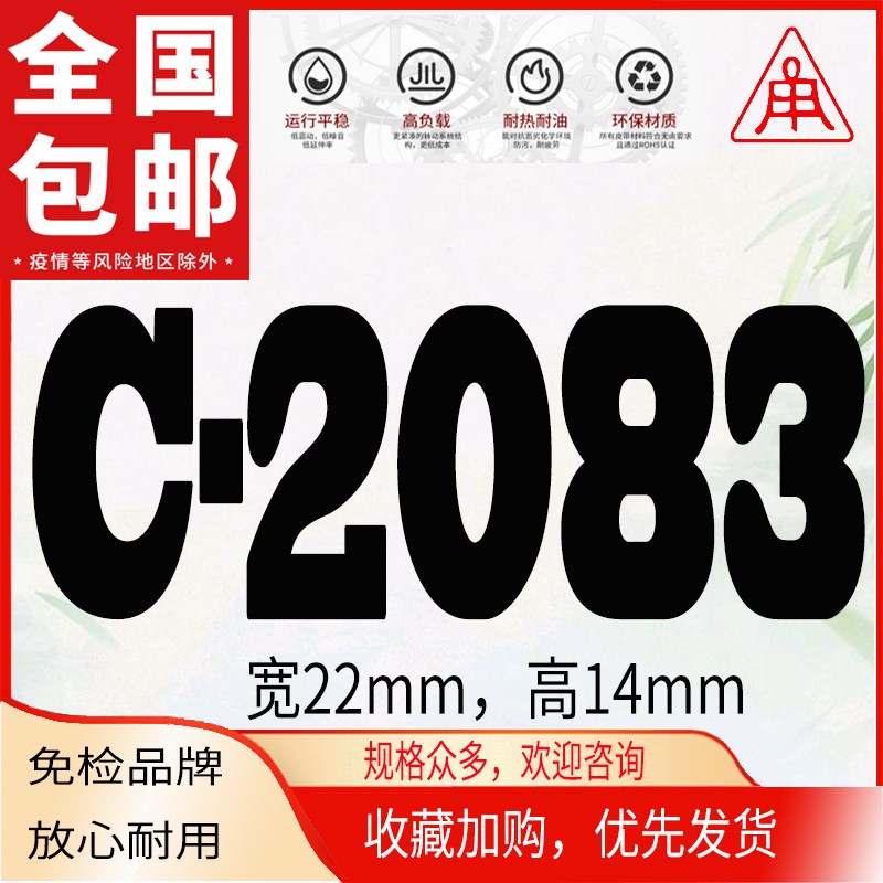 优选三角带A-2000Li球磨皮带B2007新风A2032马达C2057粉碎机B2083
