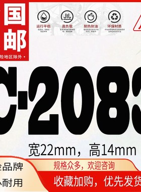 优选三角带A-2000Li球磨皮带B2007新风A2032马达C2057粉碎机B2083