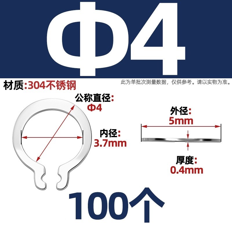 65MN锰/304不锈钢轴卡s外卡轴用挡圈卡环卡簧弹性卡扣C型A形GB894