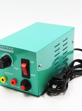 台湾快工电热剪长刀刃电剪钳薄刃斜口亚克力加热剪刀HT-130发热片