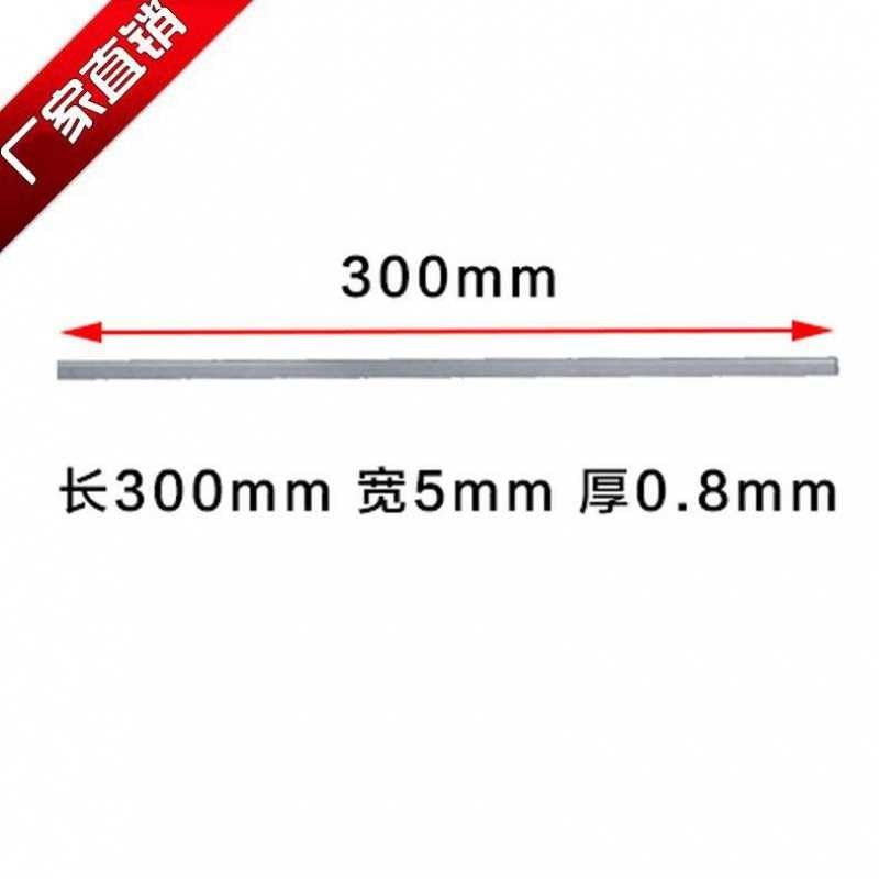 火把300mm可折弯电热刀刀片热切弯曲刀片热熔刀片泡沫开槽刀海绵,纺织面料/辅料/配套,其他纺织机械,淘宝优惠券,粉丝福利购,淘宝优惠卷