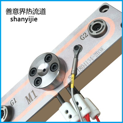 善意界热流道二点/多点进料全热流道系统提供模流分析极速发货