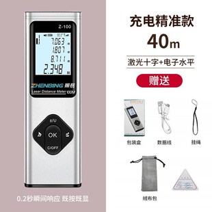 锂100米+激电激光测距仪手持仪红外线线电子尺标高精量度水平仪测