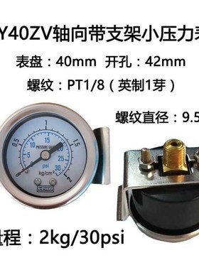 热卖LEKS轴向耐震40表盘耐震带支架YN40ZV 10KG真空-0.1-0MPA压力
