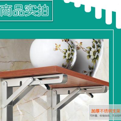 三角支架托架304不锈钢折叠三角支架托架层板托架墙上隔板置物架9