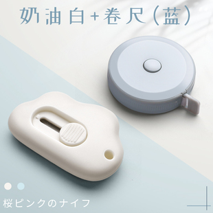 云朵迷你可携式网红拆快递刀可爱卡通美工刀拆封开箱包裹信办公裁