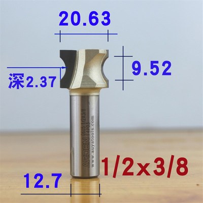 YD平底弧形刀 密度板专用 0605凸半圆弧刀类 弧形平底修边刀 铣刀