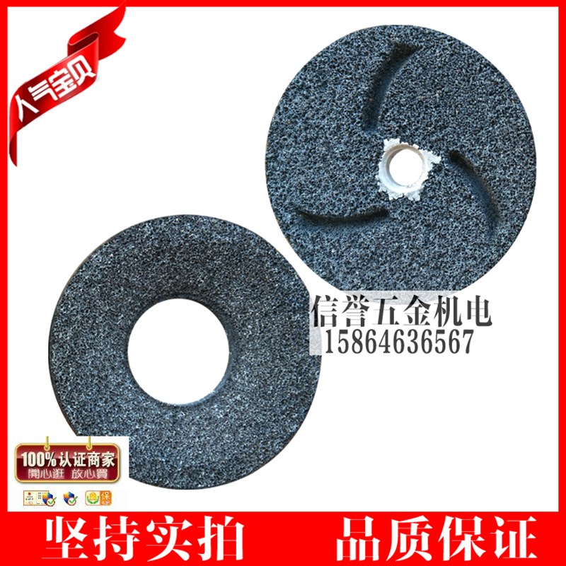 商用豆浆机 豆腐机o凌海款 180型浆渣分离磨浆机砂轮 磨片