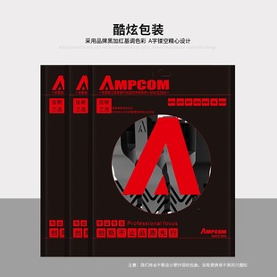 安普康AMPCOM水晶头保护套环保材质超六类七类水晶头网线接头护套