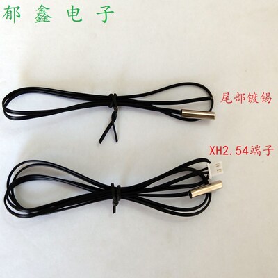 NTC温度传感器防水探头6*30高精度2K 5K10K15K20K50K100K B值3950