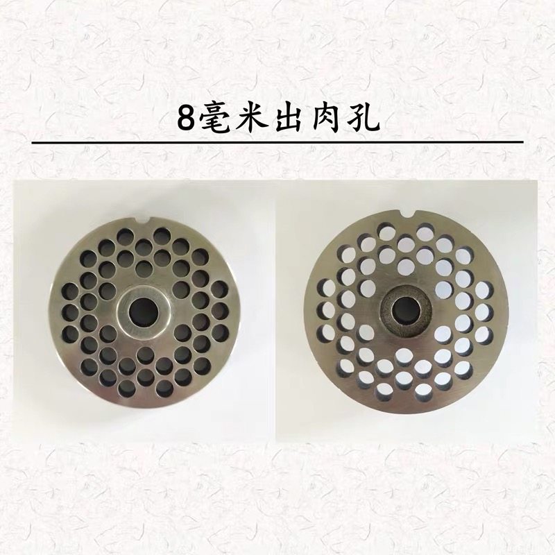 长征恒宇360绞肉机配件不锈钢86mm孔板出肉网筛22型十字龟背刀片,纺织面料/辅料/配套,其他纺织机械,淘宝优惠券,粉丝福利购,淘宝优惠卷