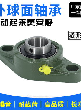 带座轴承UCFL305 FL306 FL307 FL308 FL309 310 311 312 313 314