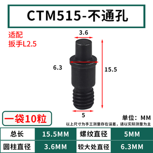 数控刀杆配件销钉紧固刀片T513刀具刀垫T617车刀螺丝车床中心销柱