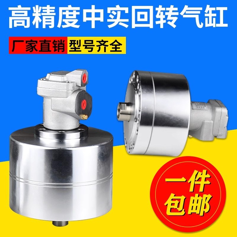 高速中实回转气缸台湾标准RA型单双活塞气动卡盘1K30 150 170 220