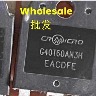 进口拆机 40A600V G40T60AN3H IGBT单管 可直拍 逆变焊机常用 原装