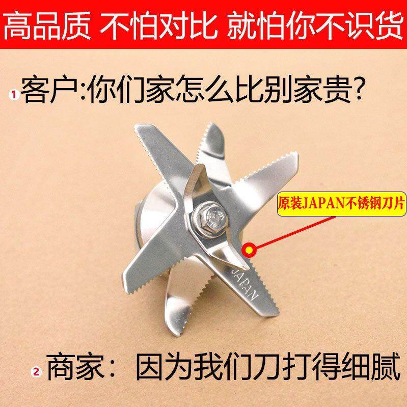 通用加热破壁机料理机刀组多功能家用豆浆机配件刀俎刀片轴承刀叶,搬运/仓储/物流设备,机械式停车设备（立体停车库）,淘宝优惠券,粉丝福利购,淘宝优惠卷