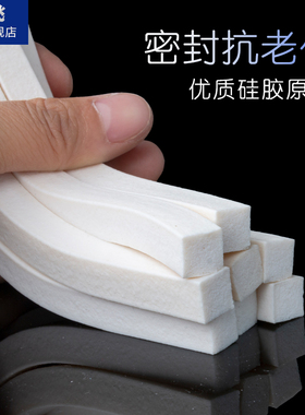 硅胶发泡方条耐高温防滑弹性抗压海绵条厚6mm10mm15mm20mm包邮