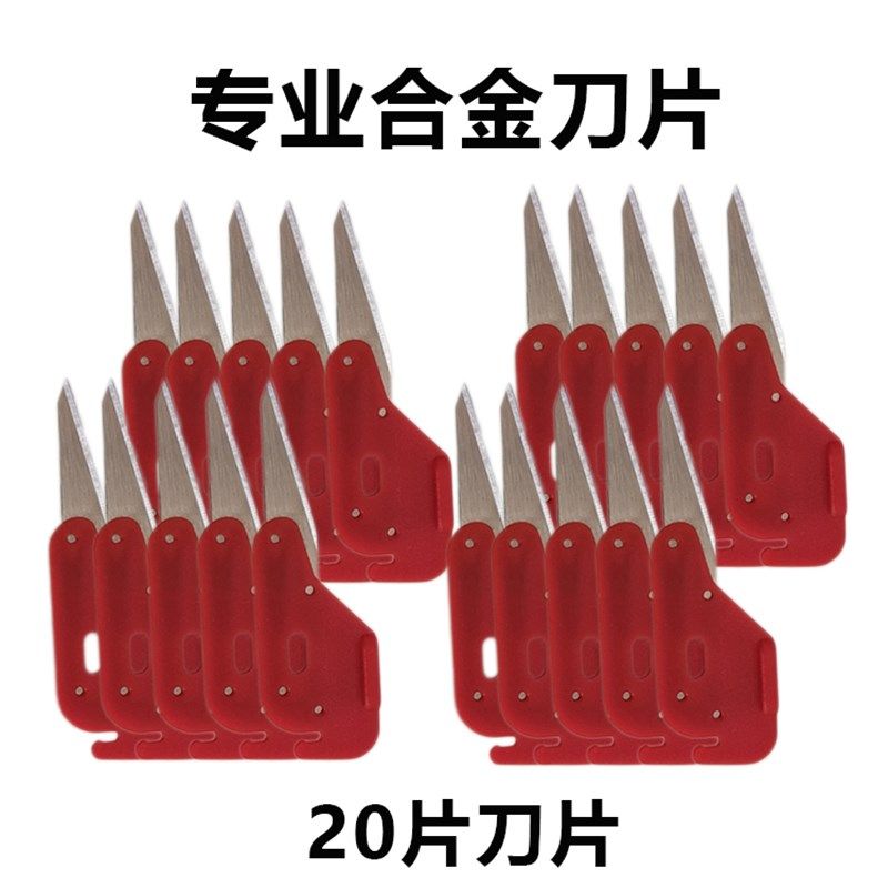 写真机裁纸刀写真机飞扬割刀天手握裁纸专用写真画面裁切专用送刀,纺织面料/辅料/配套,其他纺织机械,淘宝优惠券,粉丝福利购,淘宝优惠卷