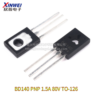 直插三极管BD139 NPN BD140 PNP 1.5A/80V TO-126功率晶体管 对管
