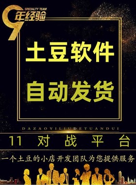 11对战平台imba刀塔omg丛林肉搏真三rpg忍者村魔兽对战海战信长等