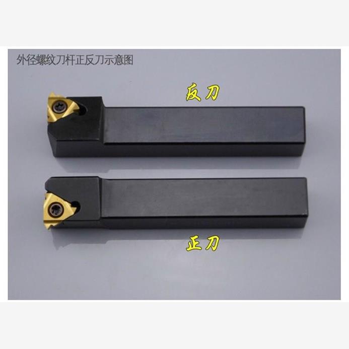 横排数控刀杆/外牙螺纹B-