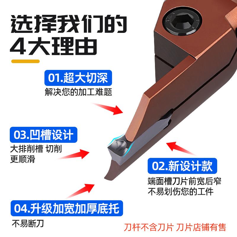 高硬度数控加长端面切槽