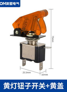 防水钮子开关摇臂拨动开关小纽子两三2/3档6脚ASW-07D扭子妞子