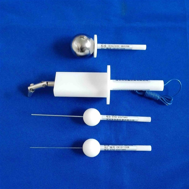 IP1X试验探棒IkP2X试验探棒IP3X试验探针IP4X试验探针不带推力