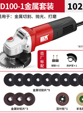 巨大角磨机多功能家用磨光机手磨机打磨机切割机抛光小型手砂轮机