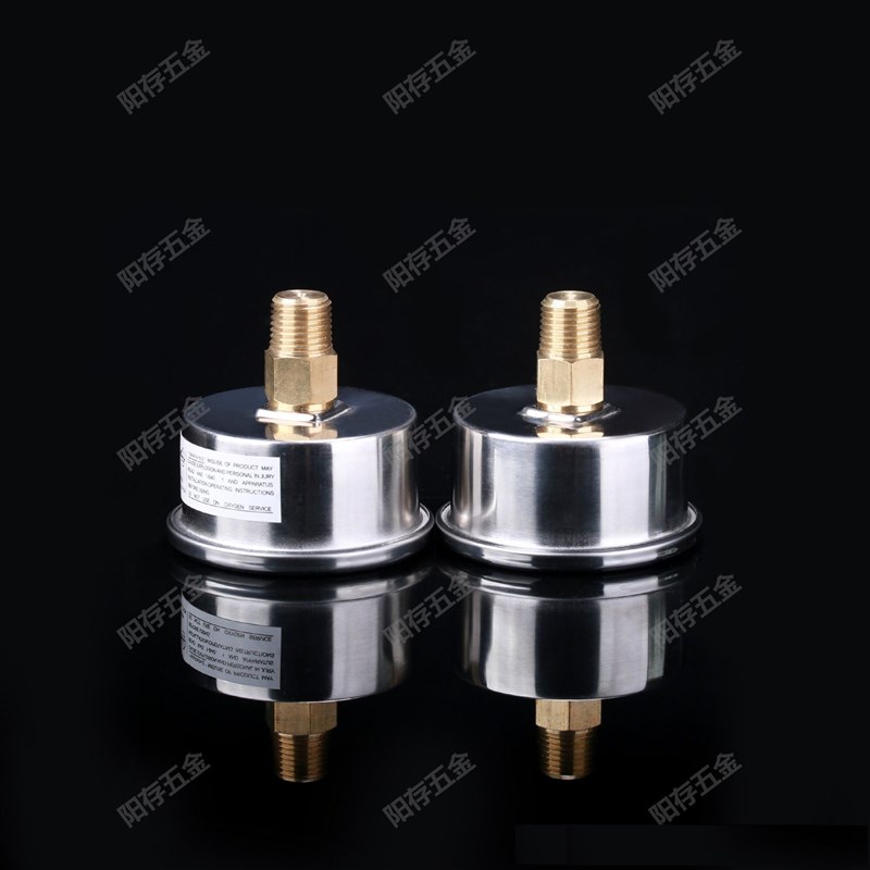 轴向压力表 测压液压表YN60Z 0-1.6-2.5-10-16-25-40MPA油压表