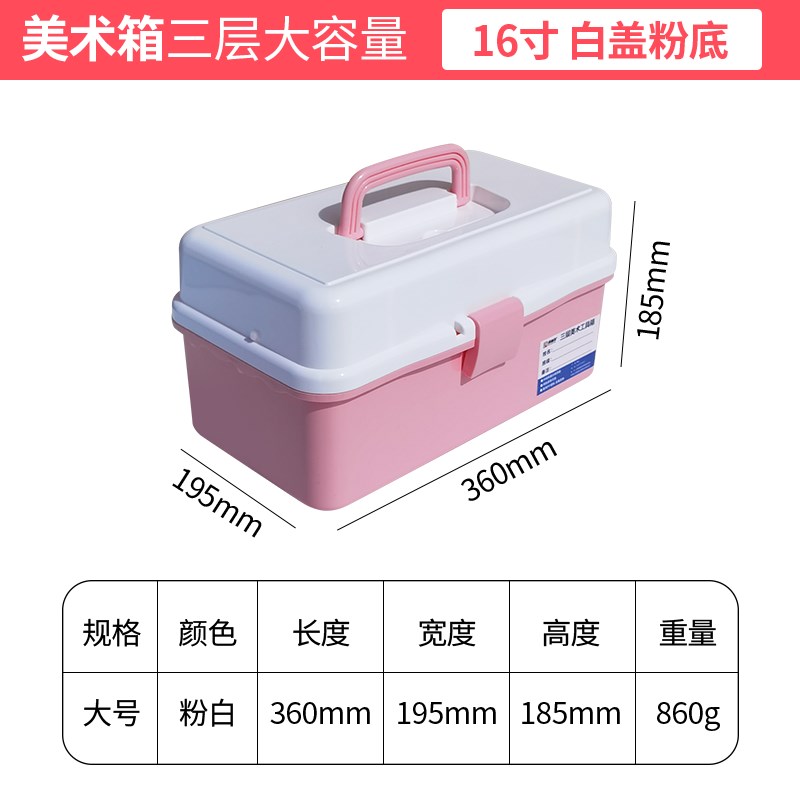 美术生工具箱国画工具收纳箱水彩颜料收纳盒绘画R工具箱丙烯小学