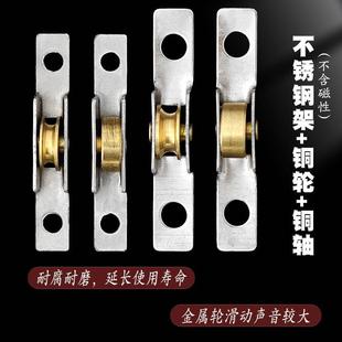 铝合金纱窗滑轮5mm金刚网纱门轮子7mm塑钢推拉纱窗不锈钢滚轮 老式