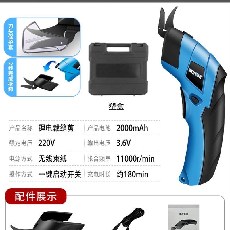 电剪刀布料地毯皮革裁剪修边电动裁布裁剪切布机手持式圆刀裁剪机,搬运/仓储/物流设备,机械式停车设备（立体停车库）,淘宝优惠券,粉丝福利购,淘宝优惠卷