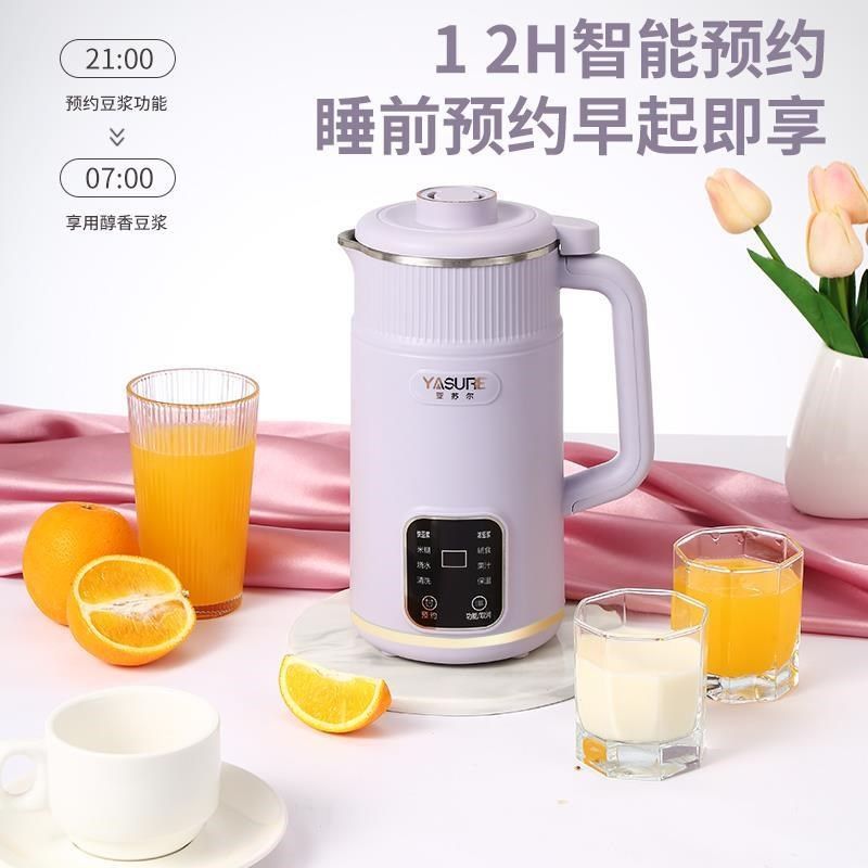 新品新品破壁豆浆机家用多功能轻音十叶精钢刀头自动加热料理果汁,搬运/仓储/物流设备,机械式停车设备（立体停车库）,淘宝优惠券,粉丝福利购,淘宝优惠卷